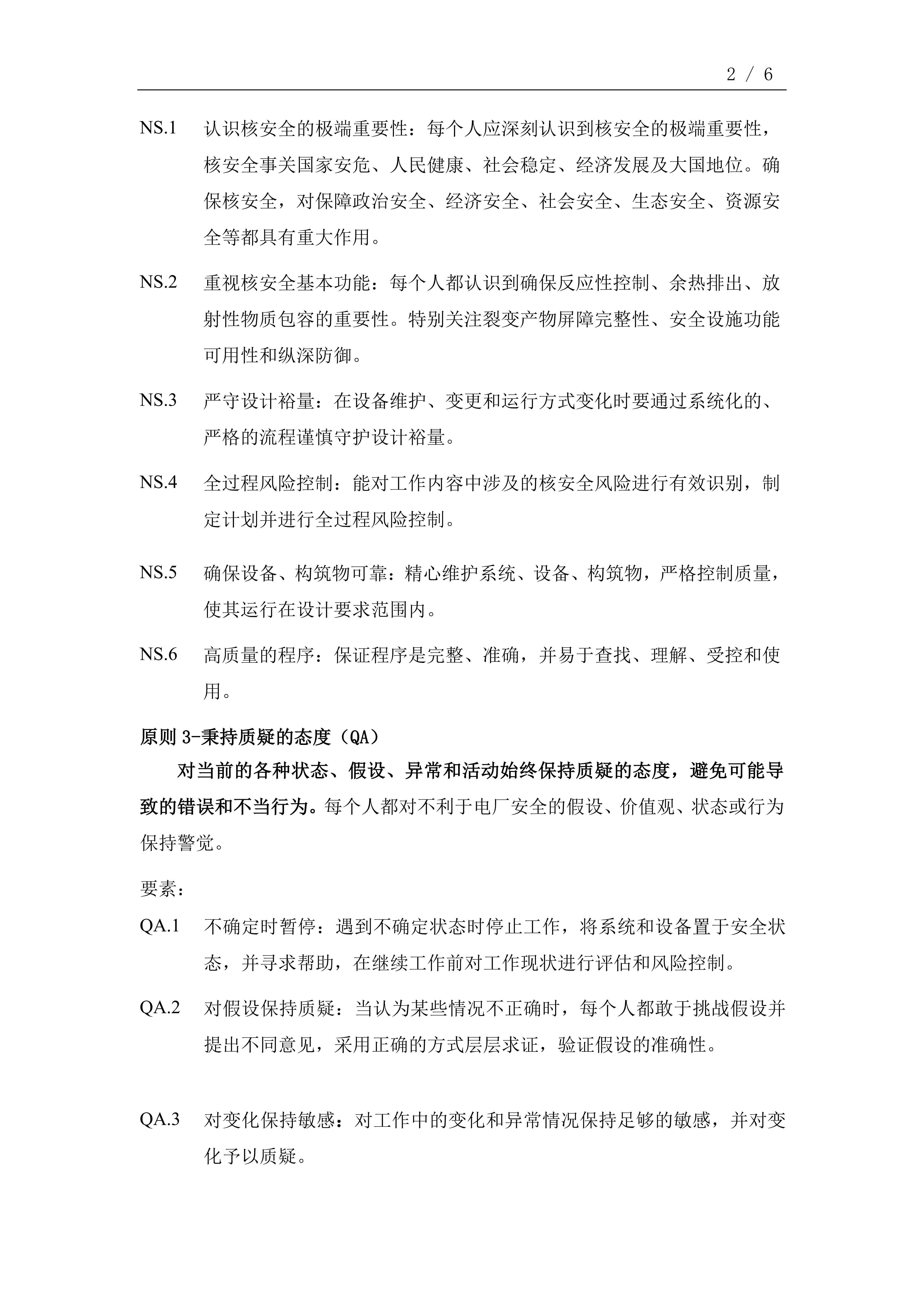 й˵׿Խ徲Ļʮԭ2022棩_01